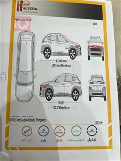 هيونداي كونا